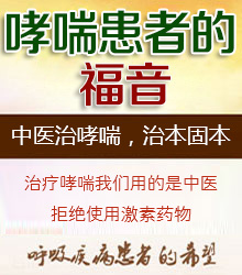 專家為您分析病情